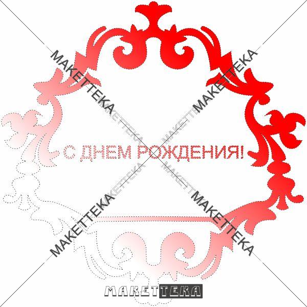 Рамка "Вензель под монограмму"
