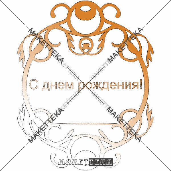 Рамка "Монограмма" жук