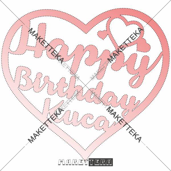 Сердце "Happy Birthday"