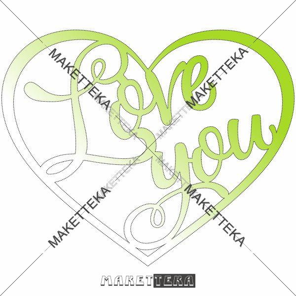 Декор "Love you" сердце