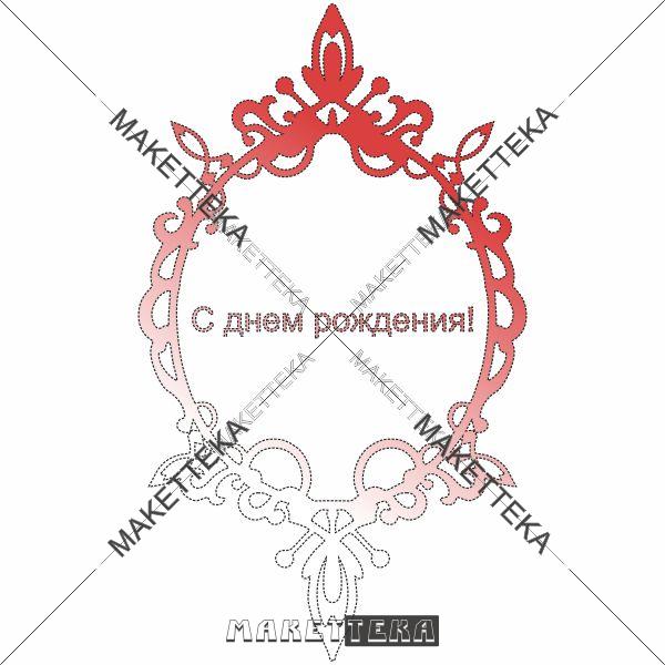 Декор "Рамка" стрекоза