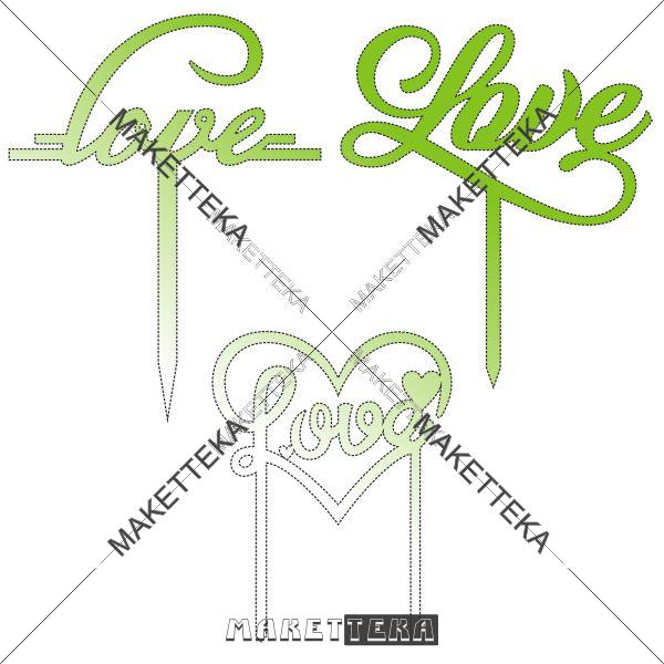 Топер "Love"