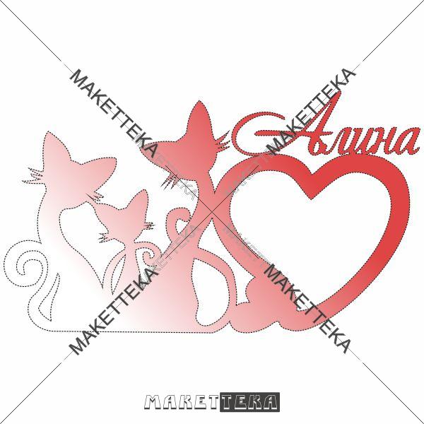 Рамка "Алина"