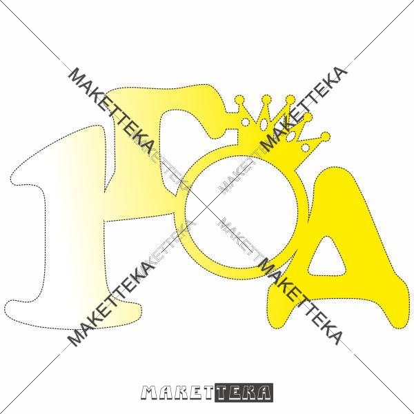 Рамка "1 год"