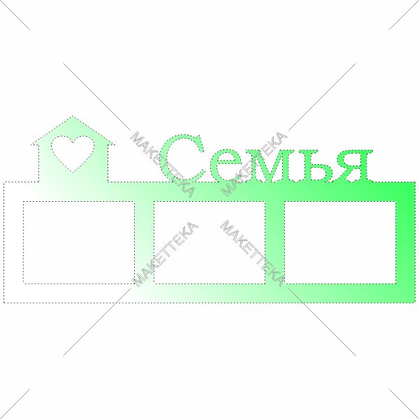 Фоторамка, семья, дом