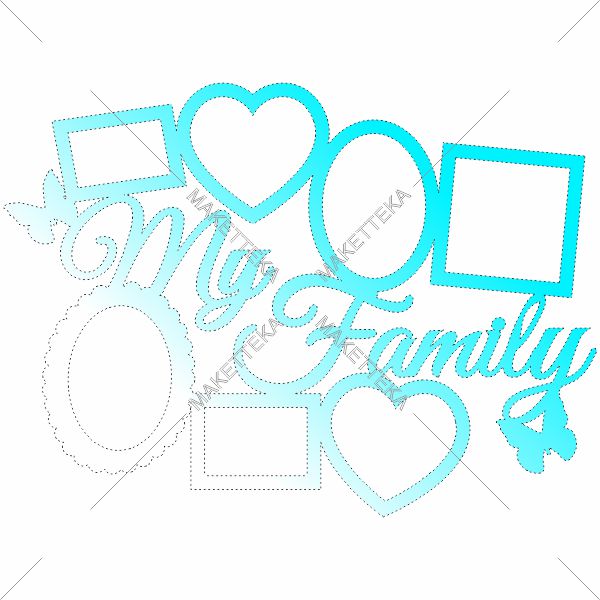 Фоторамка, моя семья, my family, бабочка. сердце, рамка