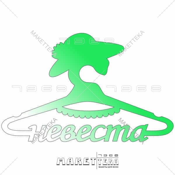 Вешалка, невеста, шляпа